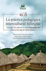 Iván Manuel Sánchez Fontalvo - La práctica pedagógica intercultural bilingüe