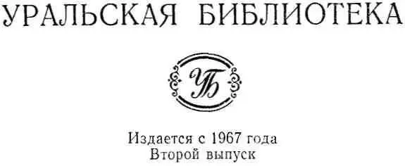 Солдатские сказы ПОРЧЕНЫЕ СОЛДАТЫ Немало деньков у красного лета да - фото 2