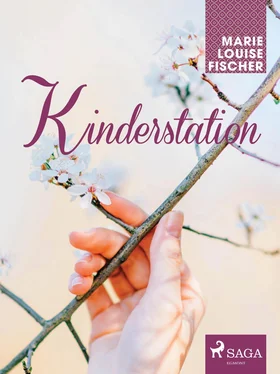 Marie Louise Fischer Kinderstation обложка книги