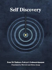 Sri Sankara Acarya - Self Discovery