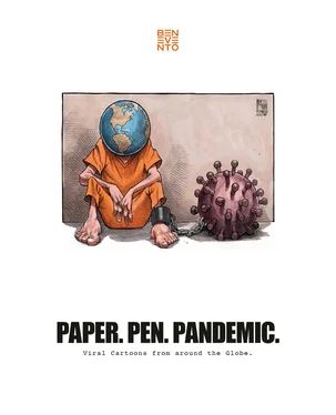 Неизвестный Автор Paper. Pen. Pandemic. обложка книги