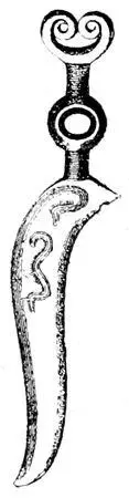 Fig 118Knife of bronze ½ real sizeHalland Sweden Fig 119½ real - фото 119