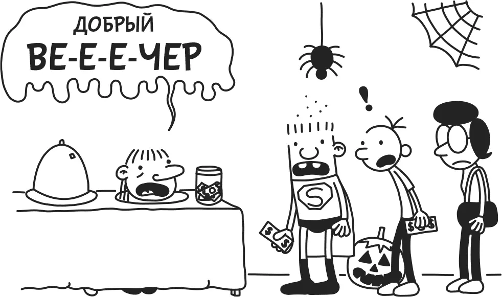 Мама казалось ужасно кудато спешила и хотела закончить всё как можно скорее - фото 74