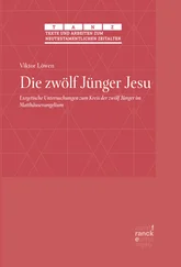 Viktor Löwen - Die zwölf Jünger Jesu
