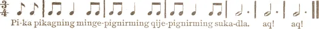 The Eskimo reciting this song jump up and down and to the right and left with - фото 295
