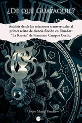 Pedro Mujica - ¿De qué Guayaquil?