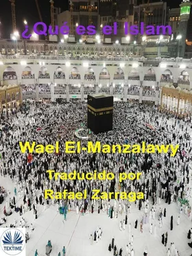 Wael El-Manzalawy ¿Qué Es El Islam? обложка книги