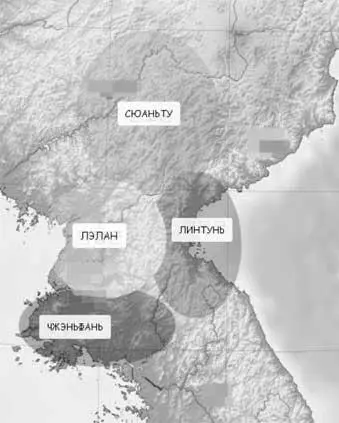 Четыре ханьских округа на территории Древнего Чосона Первое государство - фото 6