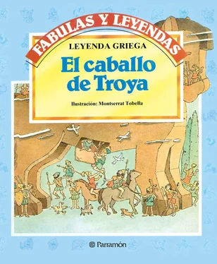 Leyenda Griega El caballo de Troya обложка книги