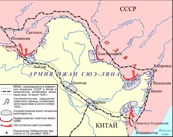 Военные действия начались 12 октября Сунгарийская наступательная операция - фото 2