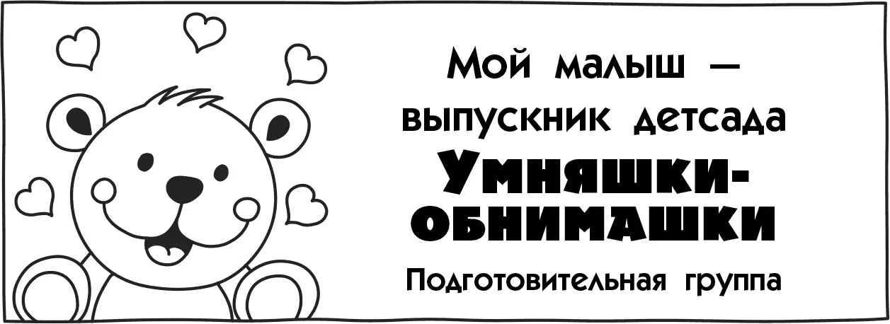 Я попросил маму не останавливать машину у главного входа в школу С такими - фото 54