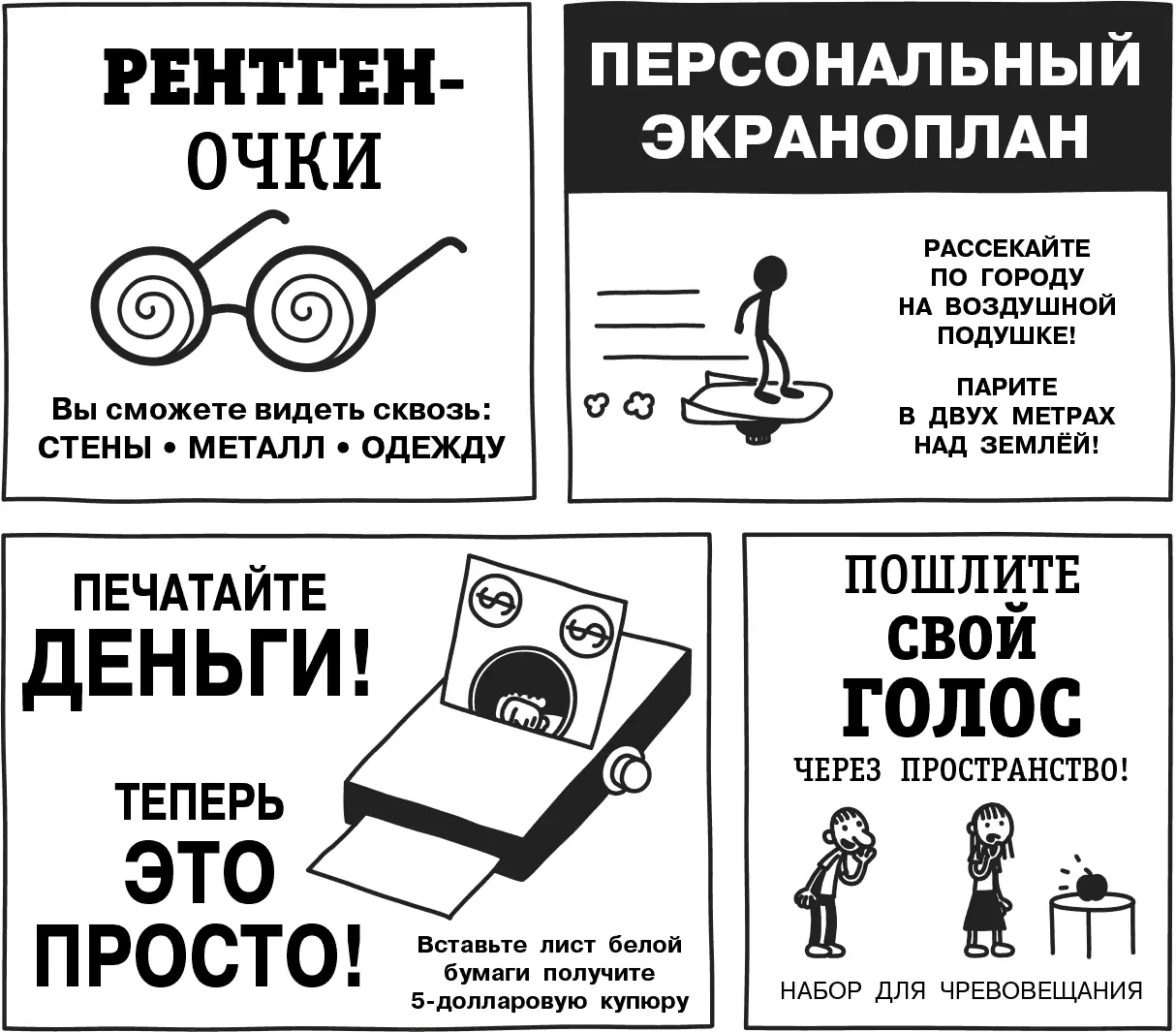 И вот пару недель назад я начал получать по почте свои покупки Печатная - фото 86