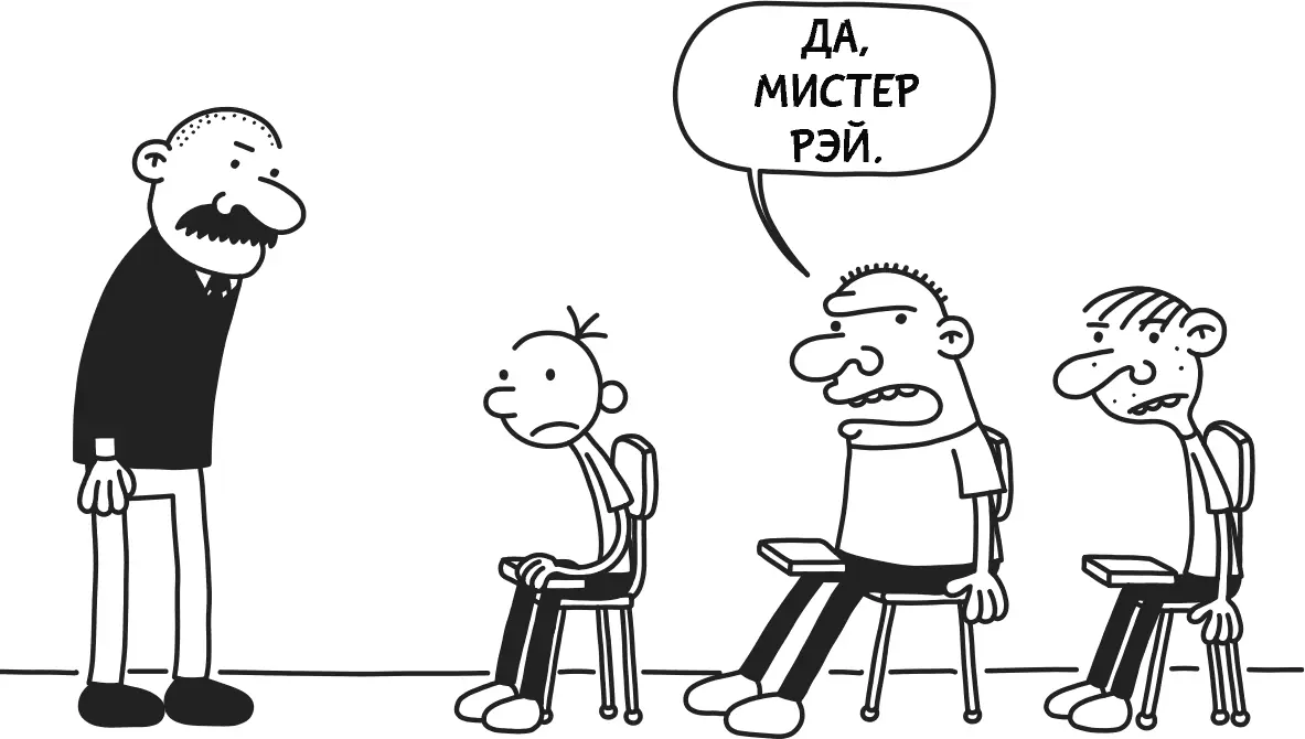Я знал что Леона это не остановит поэтому решил положить конец его - фото 104