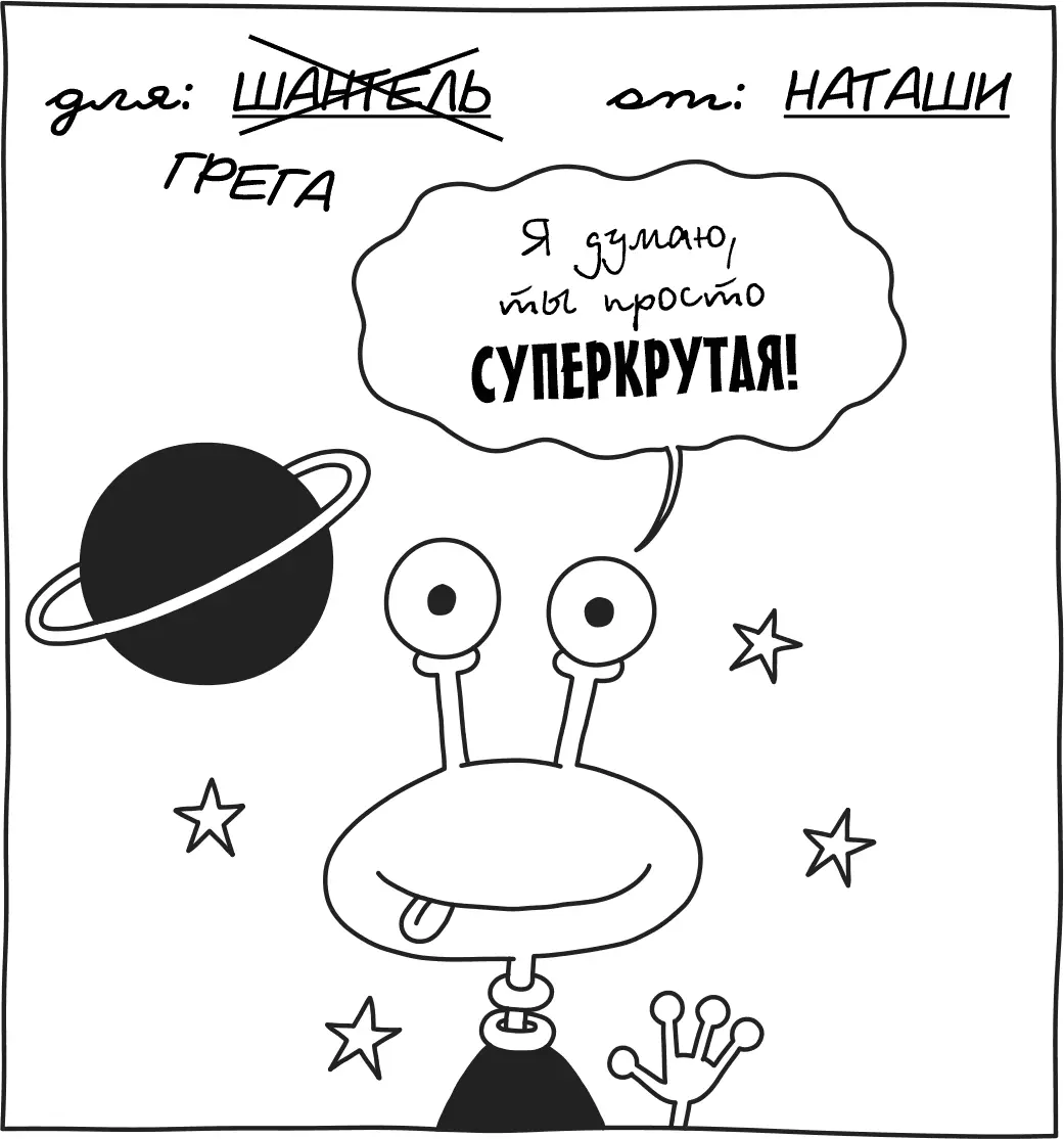 Теперьто вы понимаете почему в этом году я не испытывал энтузиазма по поводу - фото 120