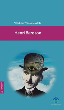 Vladimir Yankélévitch Henri Bergson обложка книги
