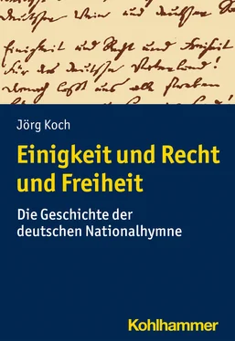 Jörg Koch Einigkeit und Recht und Freiheit обложка книги