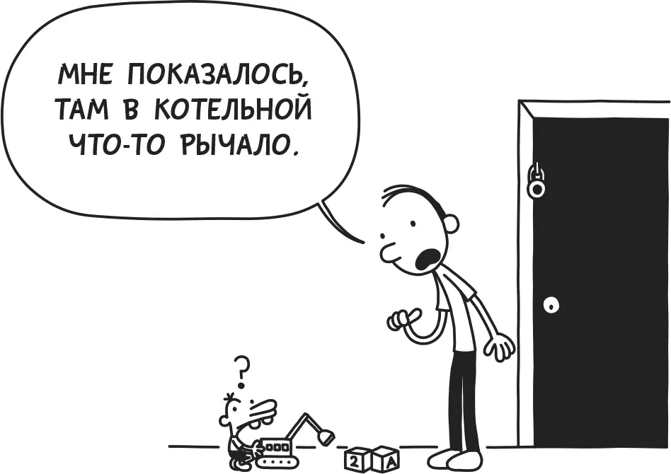 Суббота Сегодня ко мне пришёл Роули Папа не очень любит когда к нам приходит - фото 36