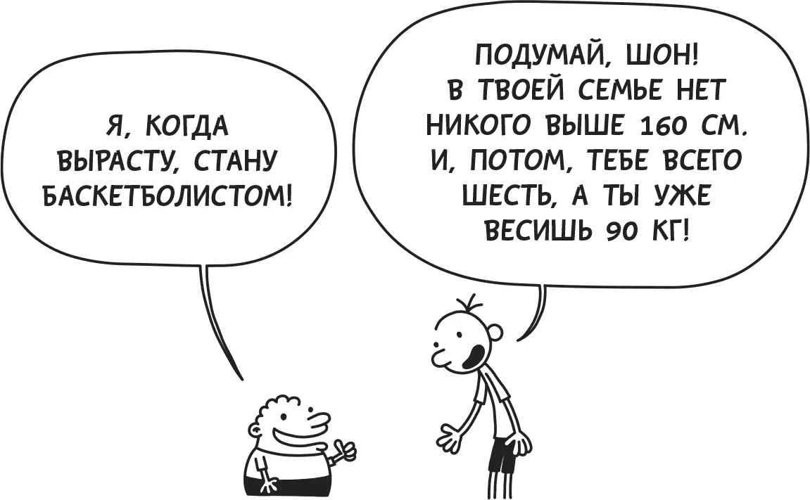А вчера у Роули праздновали день рожденья дедушки Большинство люд - фото 113