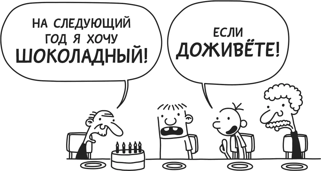 Большинство людей не ценят такую кристальную честность как у меня Так что - фото 115
