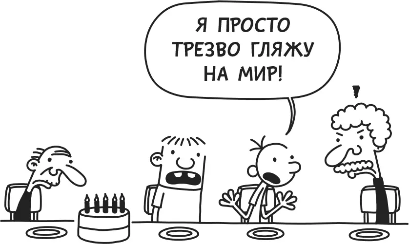 Большинство людей не ценят такую кристальную честность как у меня Так что - фото 116