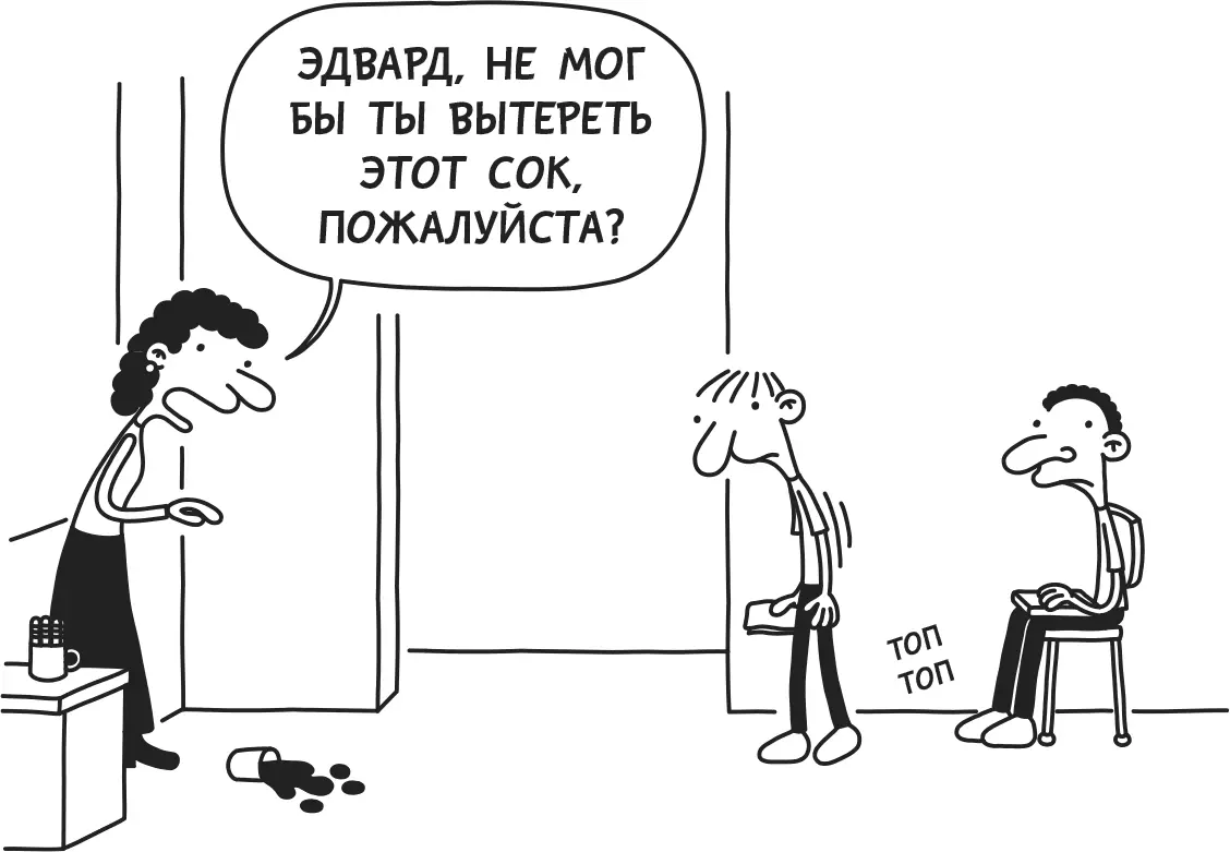 У Роули вышел результат медсестра и это ему по ходу вполне по душе У пары - фото 120