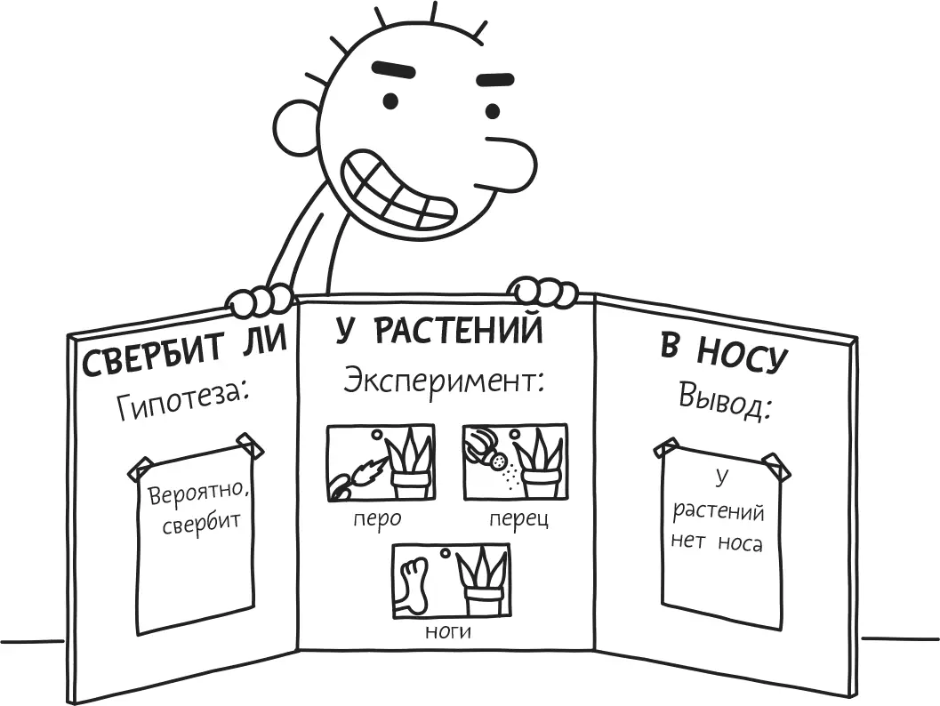 Благодарности Есть много людей которые помогли этой книге увидеть свет но - фото 297