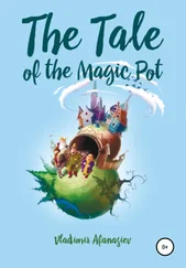 Vladimir Afanasiev - The Tale of the Magic Pot