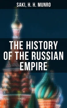 Array Saki The History of the Russian Empire обложка книги