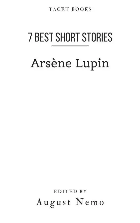 Table of Contents Title Page The Author The Arrest of Arsène Lupin - фото 1