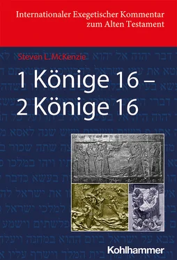 Steve McKenzie 1 Könige 16 - 2 Könige 16 обложка книги