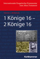 Steve McKenzie - 1 Könige 16 - 2 Könige 16