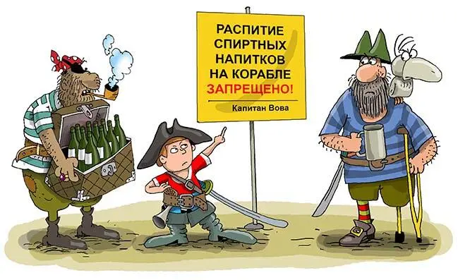 За стеной соседской Пир идёт горой А в полутёмной детской Не спит ребёнок мой - фото 18