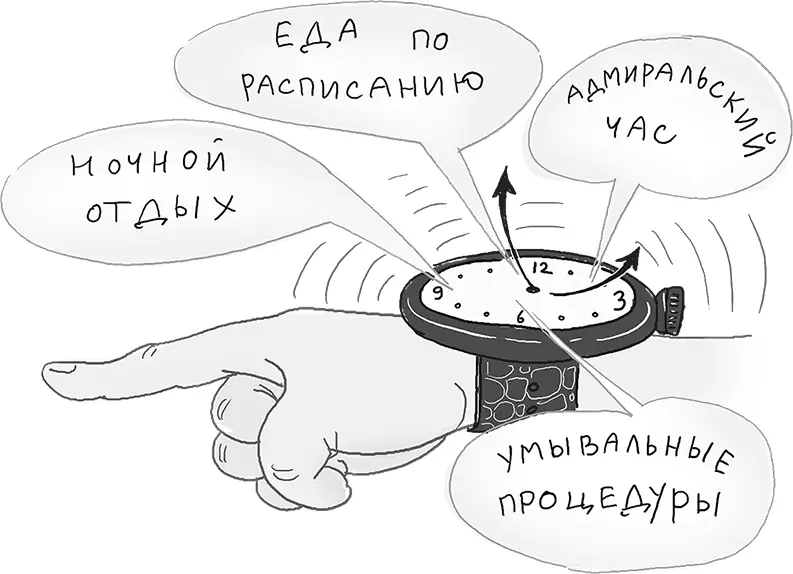А ты не послушайся В ней есть внутренняя сила и готовность идти до конца - фото 13