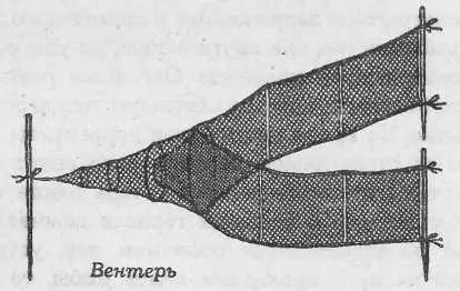 Как прекрасно видно изображенный на рисунке вентерь кубырь мережа секрет - фото 21