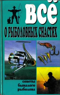 Владимир Рафеенко Все о рыболовных снастях обложка книги