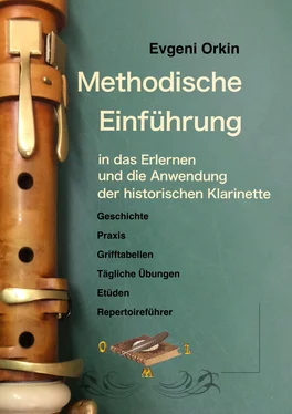 Evgeni Orkin Methodische Einführung in das Erlernen und die Anwendung der historischen Klarinette in historisch informierter Aufführungspraxis 2 Ausgabe обложка книги