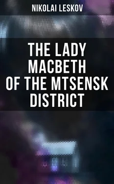 Nikolai Leskov The Lady Macbeth of the Mtsensk District обложка книги