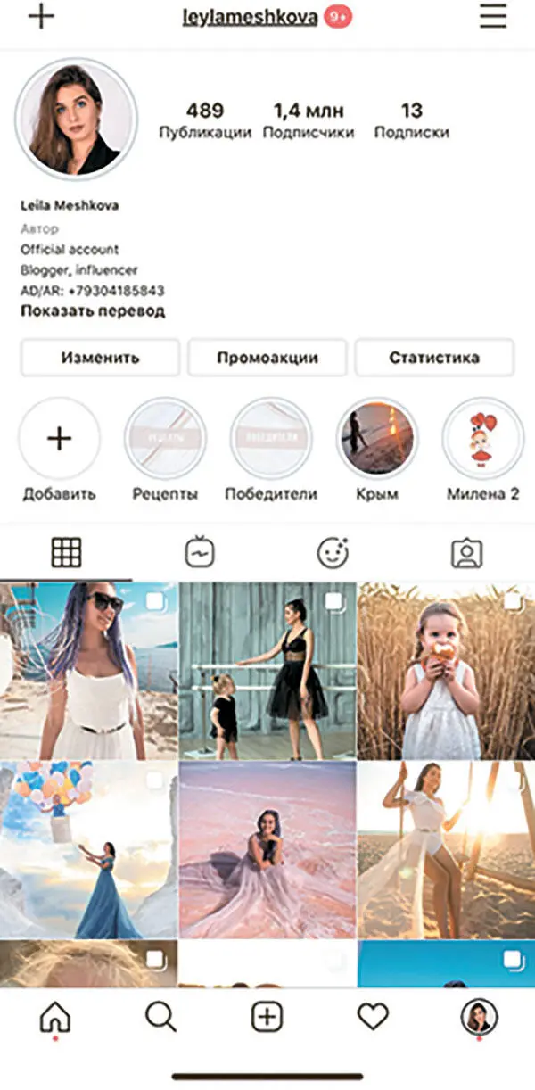 Так вот моим знаниям и умениям резко стало не хватать пространства Хотелось - фото 4