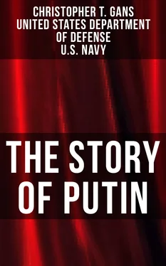 United States Department of Defense The Story of Putin обложка книги