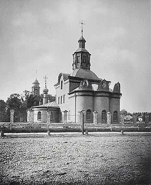 Церковь Живоначальной Троицы на Капельках на 1й Мещанской улице Фото 1888 - фото 29