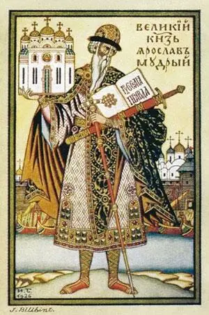 Великий князь Ярослав Мудрый Художник ИЯ Билибин 1926 год В Ярославле - фото 255