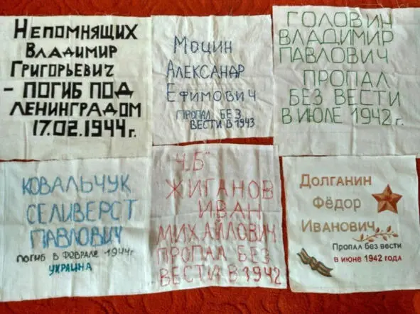 13 мая В Теси на предприятиях как и повсеместно в России и в мире - фото 1