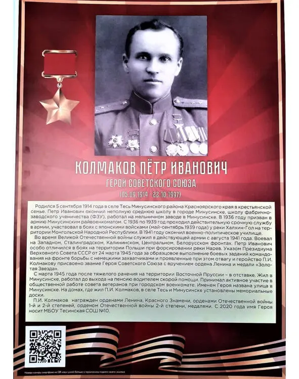 21 декабря В Красноярском крае зафиксировано 41 919 подтвержденных случаев - фото 3