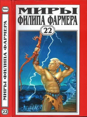 Филип Фармер Миры Филипа Фармера. Том 22. Пир потаенный. Повелитель деревьев обложка книги