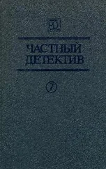 Патрик Квентин - Он и две его жены, Кто-то за дверью, Леди из морга