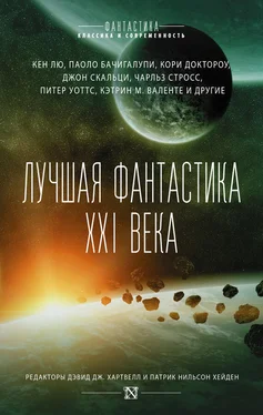 Бренда Купер Лучшая фантастика XXI века (сборник) обложка книги