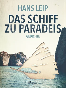 Hans Leip Das Schiff zu Paradies обложка книги