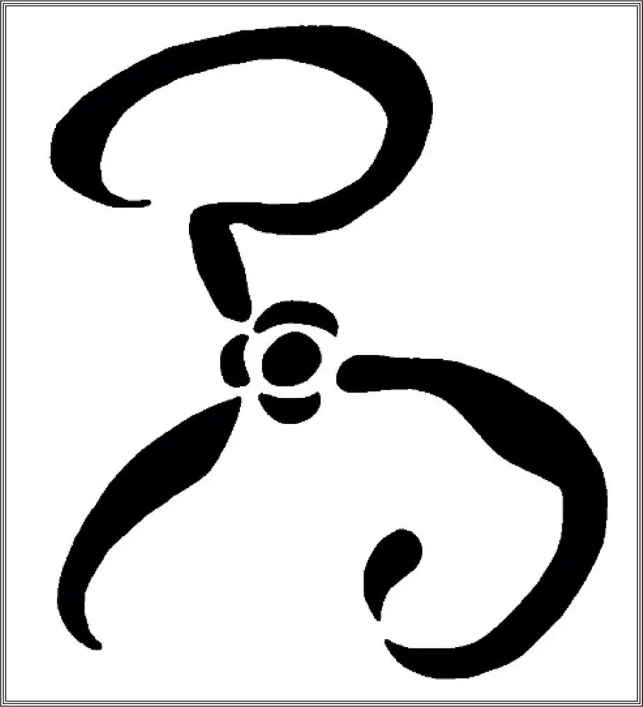 The Yellow Sign design 2020 Chaosium Inc Used with permission AKT I - фото 12