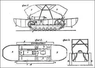 Рисунки водосухопутной повозки из патента Н С Ветчинкина от 1929 г - фото 13