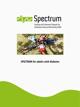 AGDT-AGPD Spectrum Group Spectrum - Part 1: Curriculum обложка книги